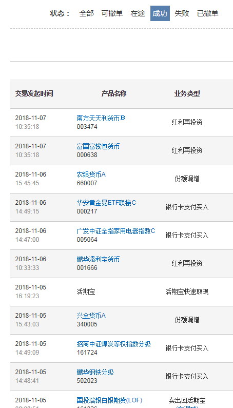 澳门六开奖结果2024开奖记录今晚,迅捷解答方案实施_MT58.242