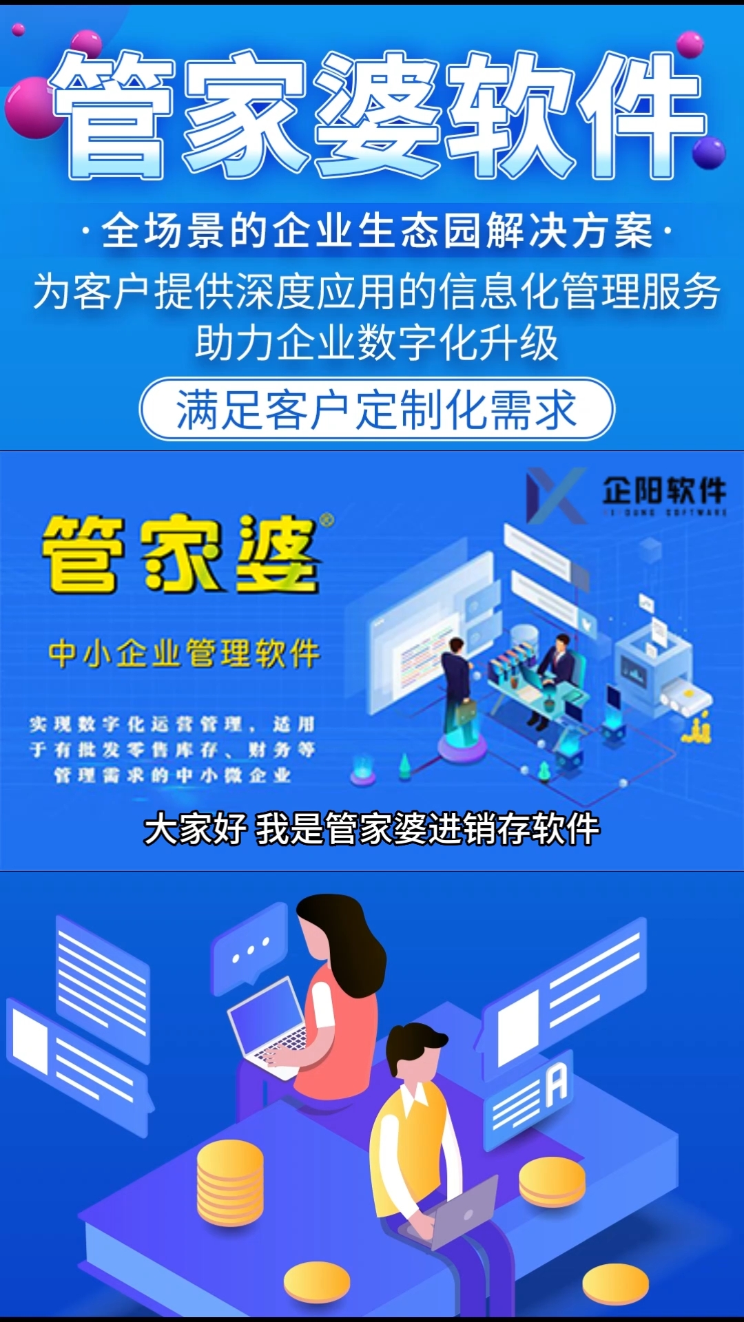 管家婆一票一码100正确,机构预测解释落实方法_限量版3.867