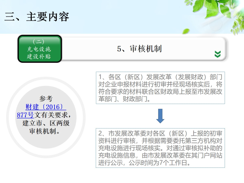 澳彩资料免费资料大全,效率资料解释落实_精简版105.220