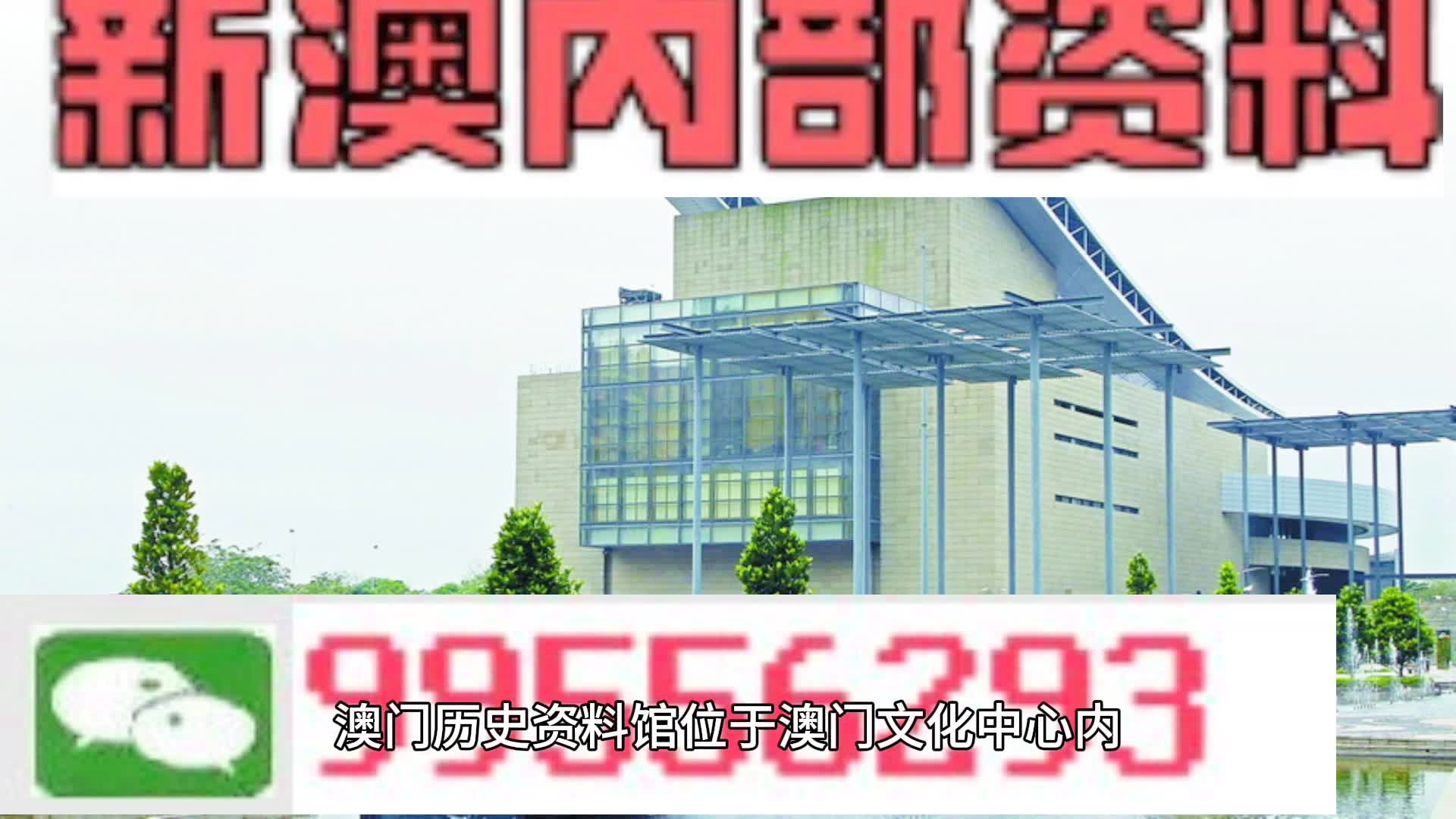 新澳门资料大全正版资料2024年,市场趋势方案实施_HD38.32.12