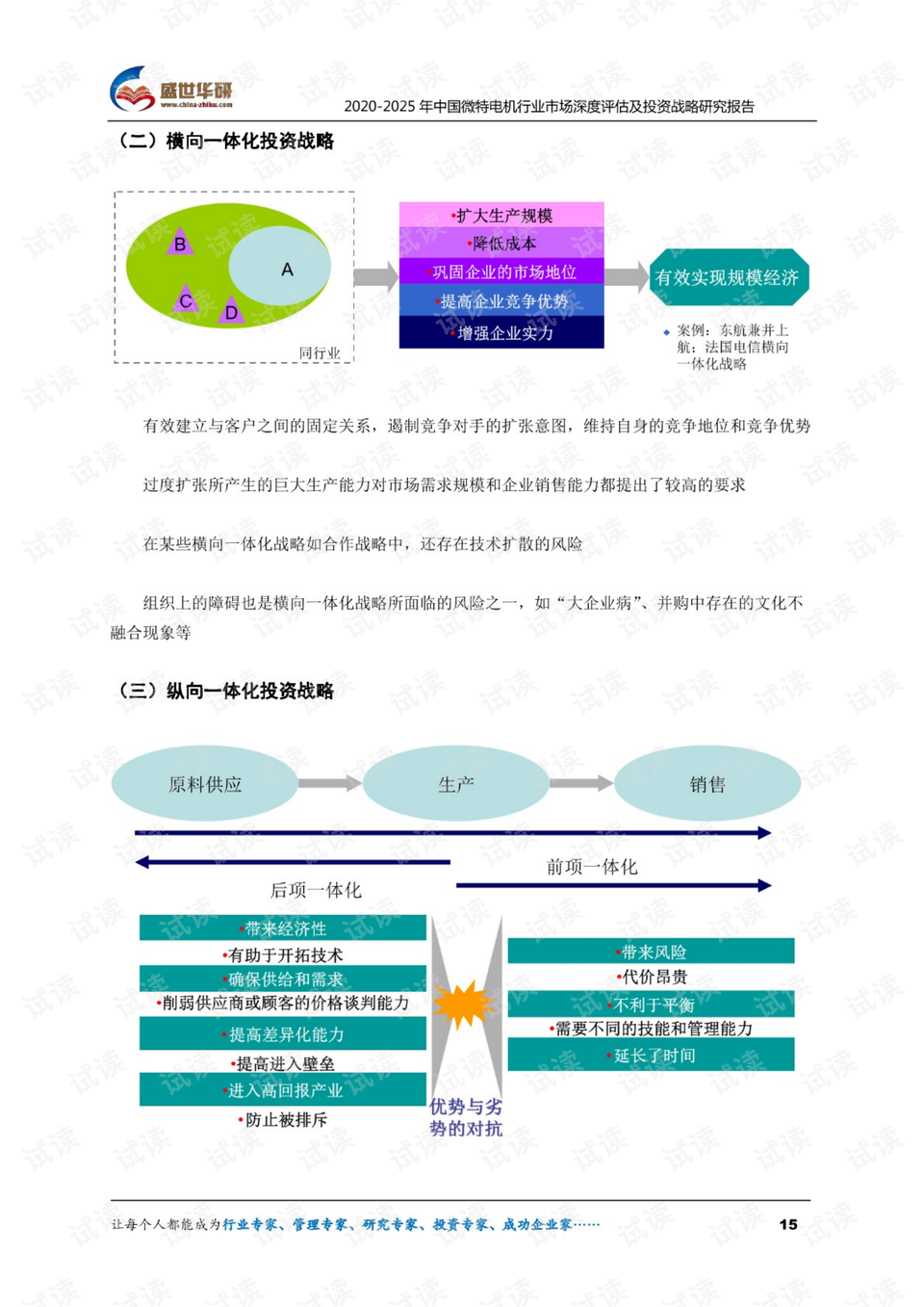 2024年11月4日 第50页