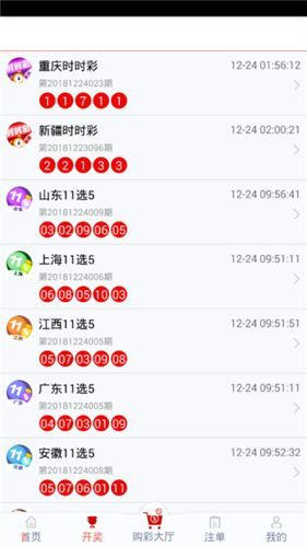 管家婆一码一肖100中奖71期,时代资料解释落实_游戏版256.183