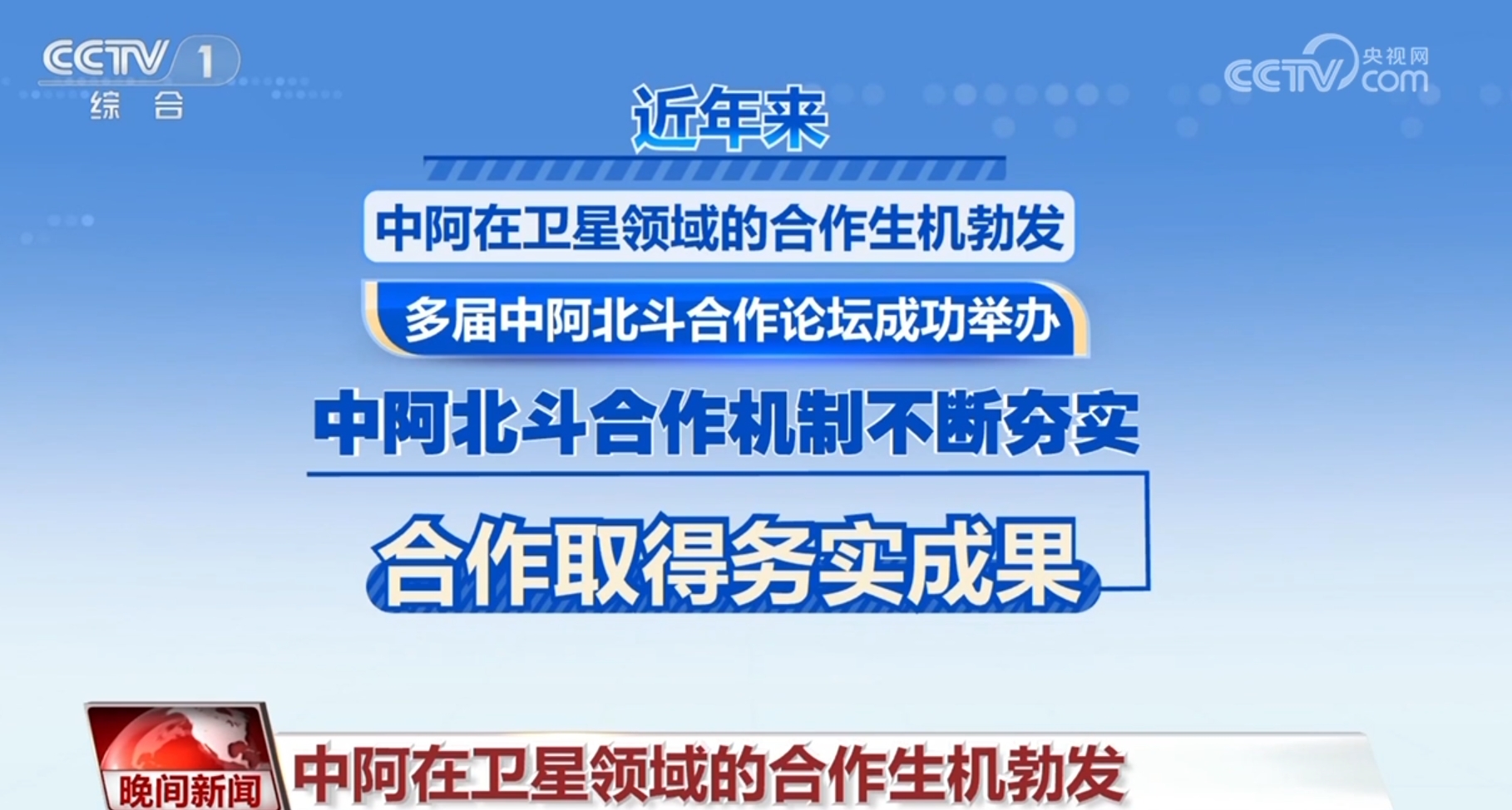 管家婆一奖一特一中,最新核心解答落实_游戏版256.183