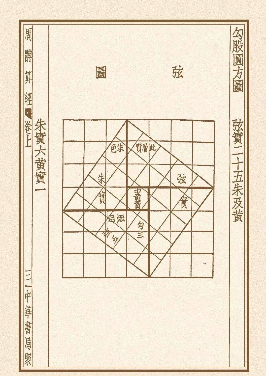 澳门六合,决策资料解释落实_游戏版256.183