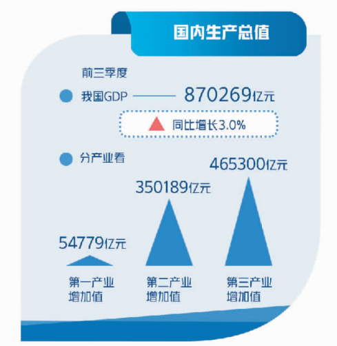 2024年11月4日 第36页