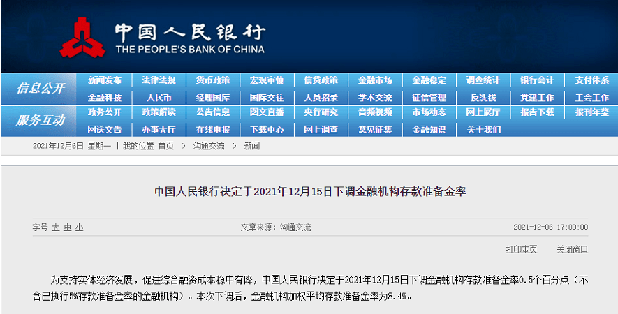 4949澳门今晚开奖,准确资料解释落实_专业版150.205