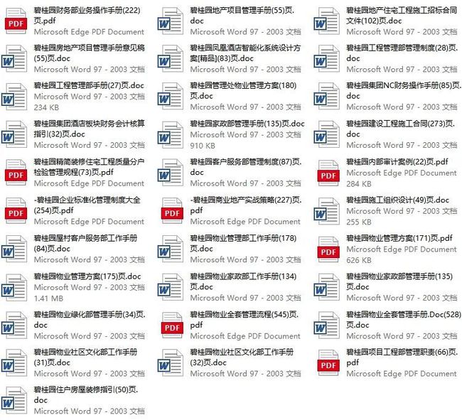 新澳天天开奖资料大全1050期,迅捷解答计划执行_4DM74.146