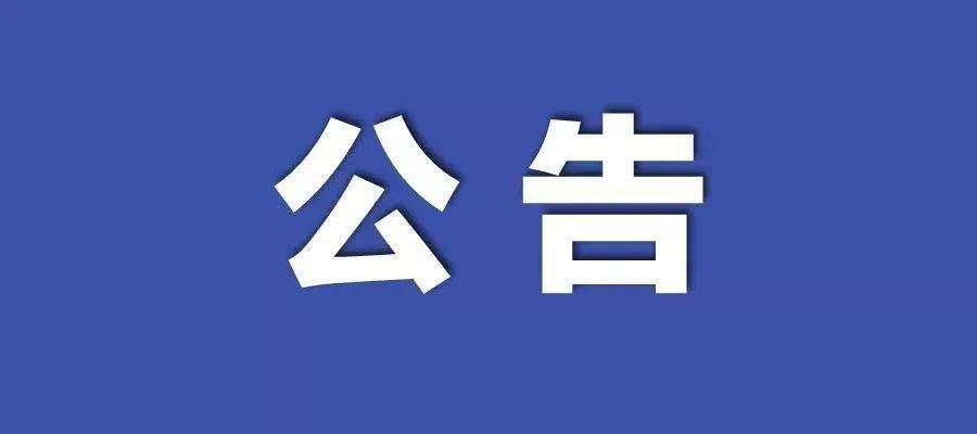 2024正版资料全年免费公开,科学化方案实施探讨_工具版6.166