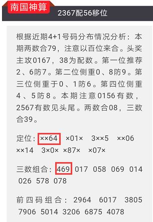 7777788888精准玄机2023年,国产化作答解释落实_专业版6.713