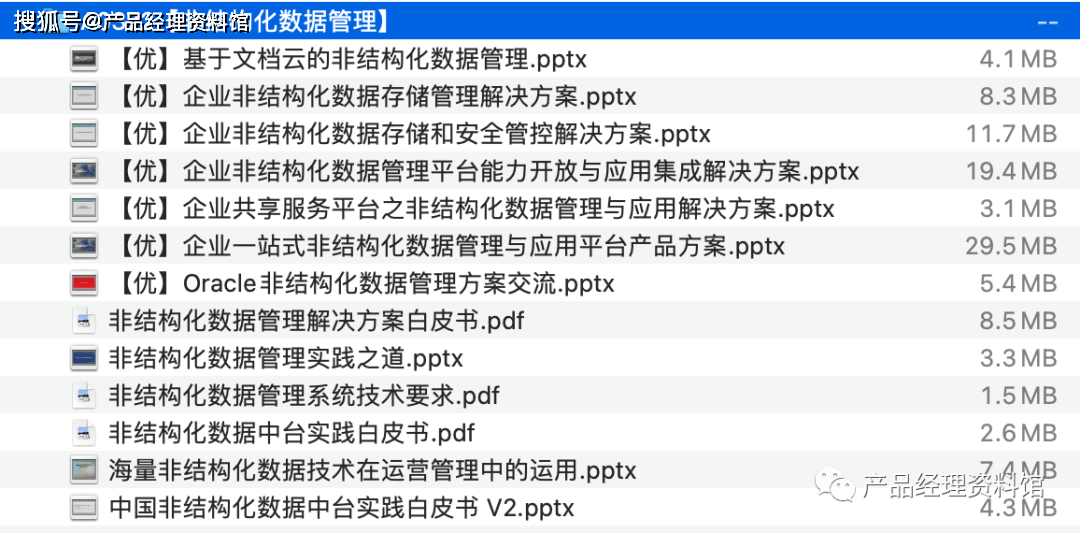 新澳天天开奖资料大全最新5,结构化推进评估_RemixOS83.450