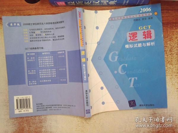 2024澳门天天开好彩大全第65期,前沿研究解析_2D13.867