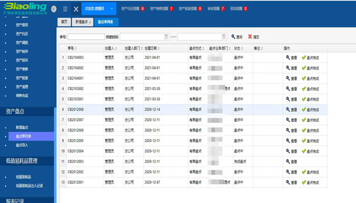 最准一码一肖100,最新核心解答落实_win305.210