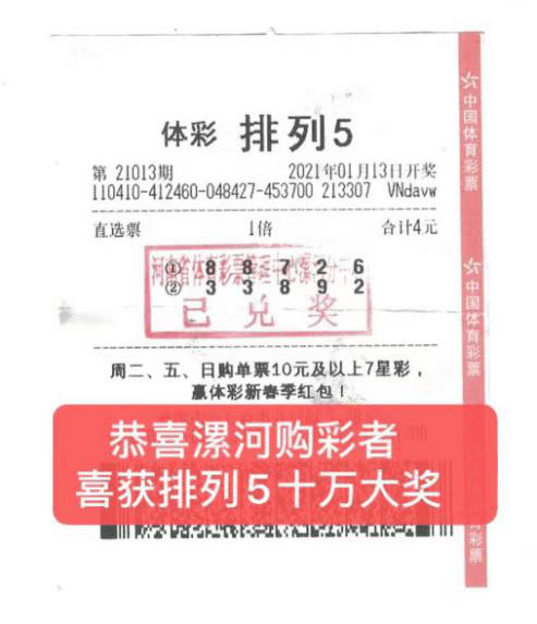 澳门天天彩一天一期十五期,精细解析说明_限定版30.894