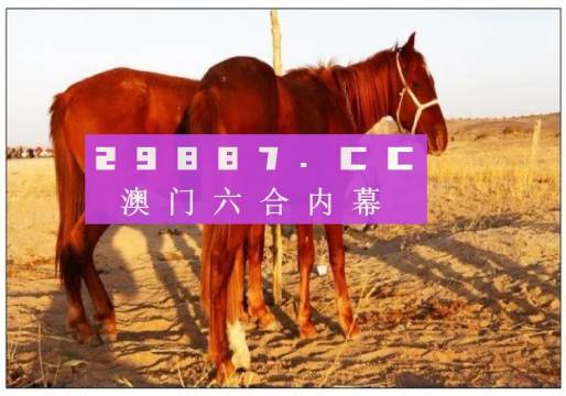 澳门六开彩最新开奖结果,实地验证分析策略_set75.959