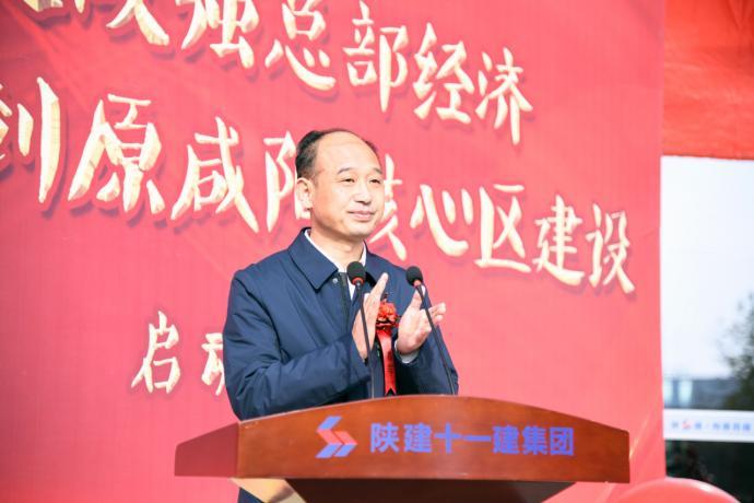 咸阳CEC项目最新动态深度解析