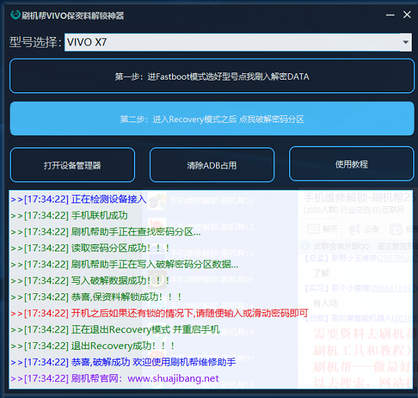 关于我们 第109页