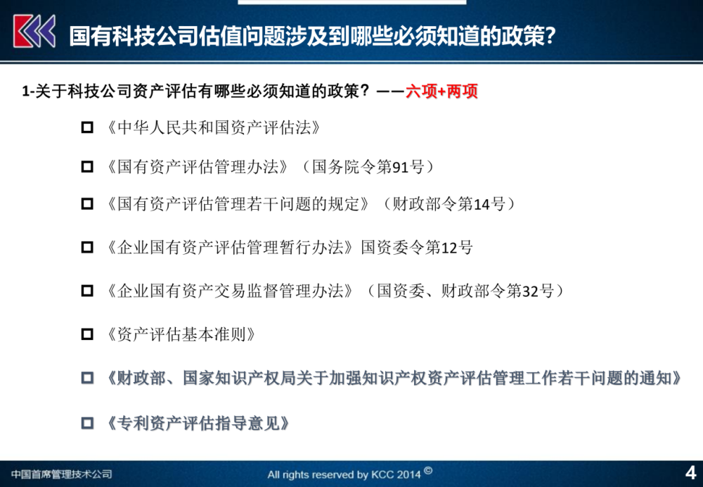 澳门正版资料大全资料贫无担石,安全性方案设计_入门版65.131