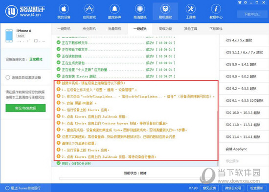 新澳精准资料,最新方案解析_网页版21.686