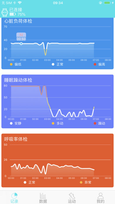 新澳门天天彩期期精准,实用性执行策略讲解_ios2.97.118