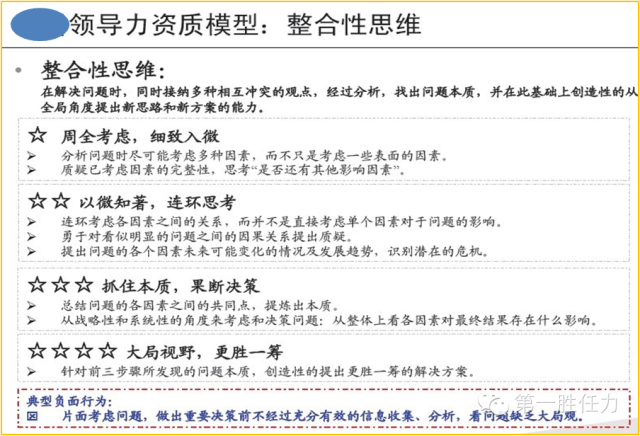 澳三肖三码精准100,涵盖了广泛的解释落实方法_经典版172.312