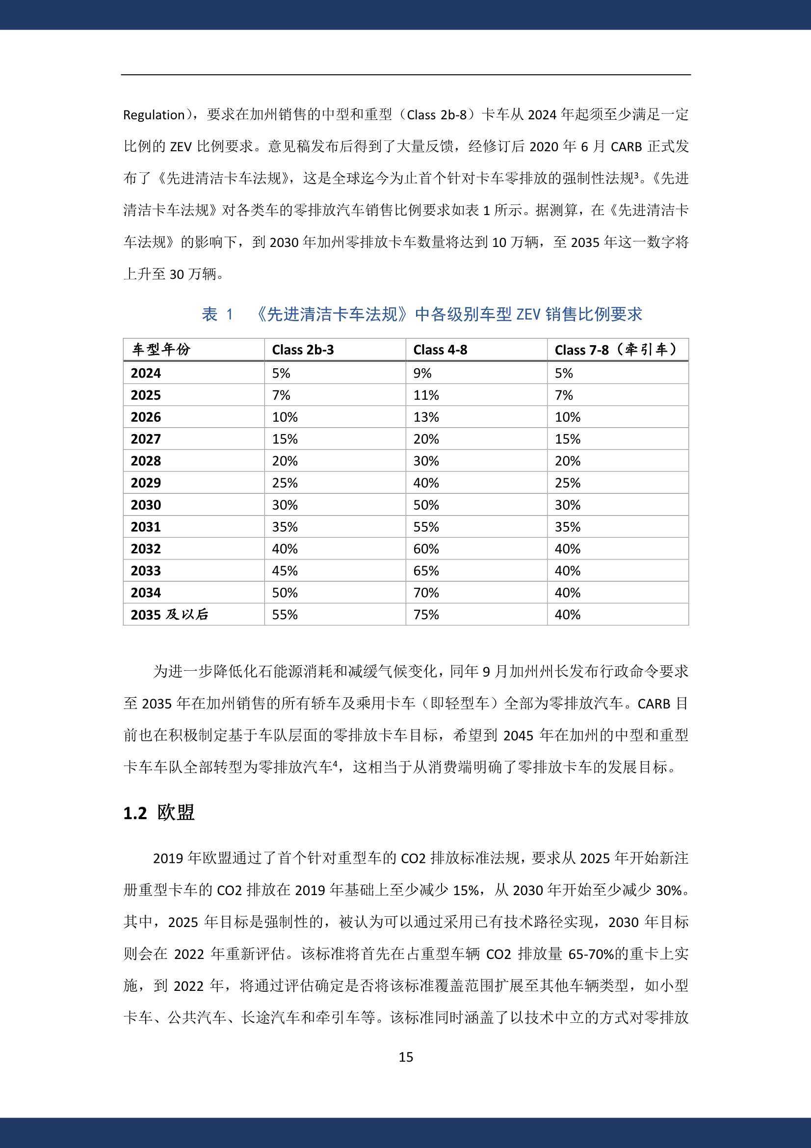 新澳2024年精准资料220期,专业研究解析说明_app17.276