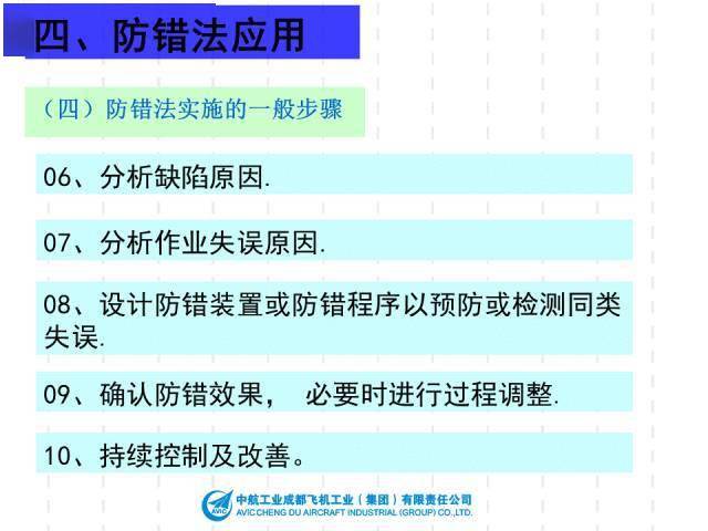 新澳门正版资料大全资料,功能性操作方案制定_游戏版1.967