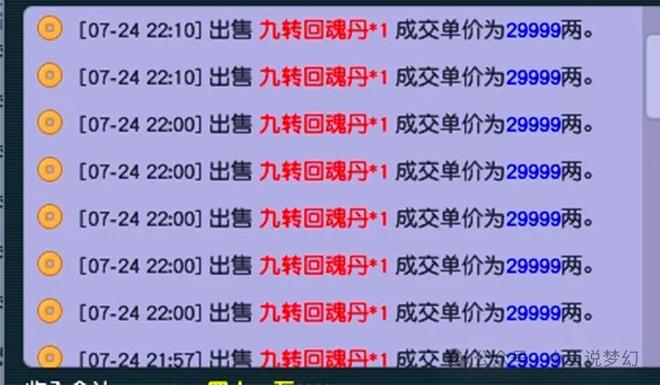 新澳天天开奖资料大全1052期,科学说明解析_静态版71.170