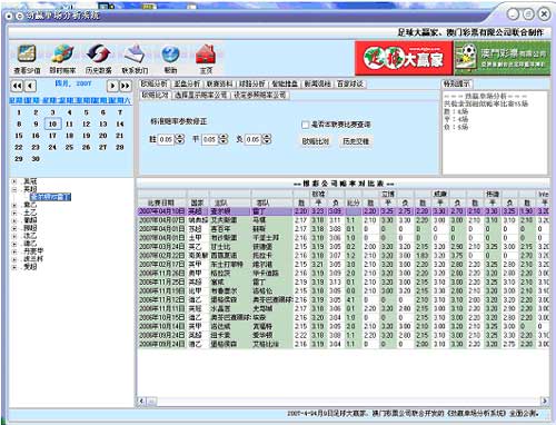 2024年11月5日 第38页