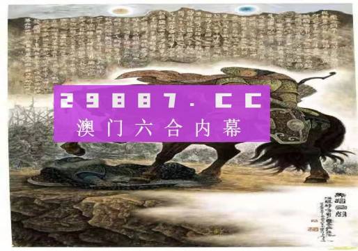 2024年澳门马会传真绝密信,适用性方案解析_顶级款97.14