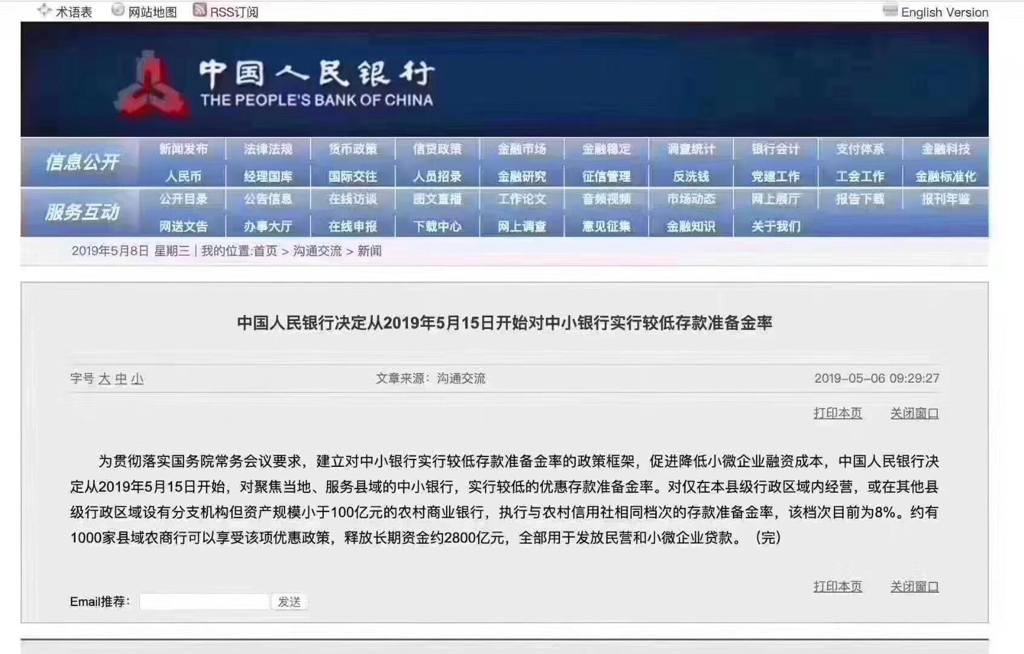 77778888管家婆必开一期,涵盖了广泛的解释落实方法_精英版201.123