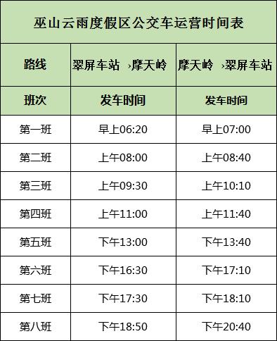 新澳天天开奖资料大全三中三,实用性执行策略讲解_运动版14.886