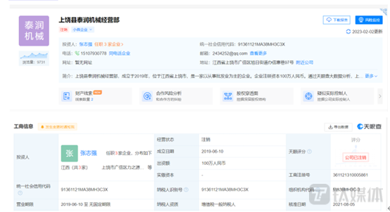 2024澳门特马今期开奖结果查询,最新热门解答落实_win305.210