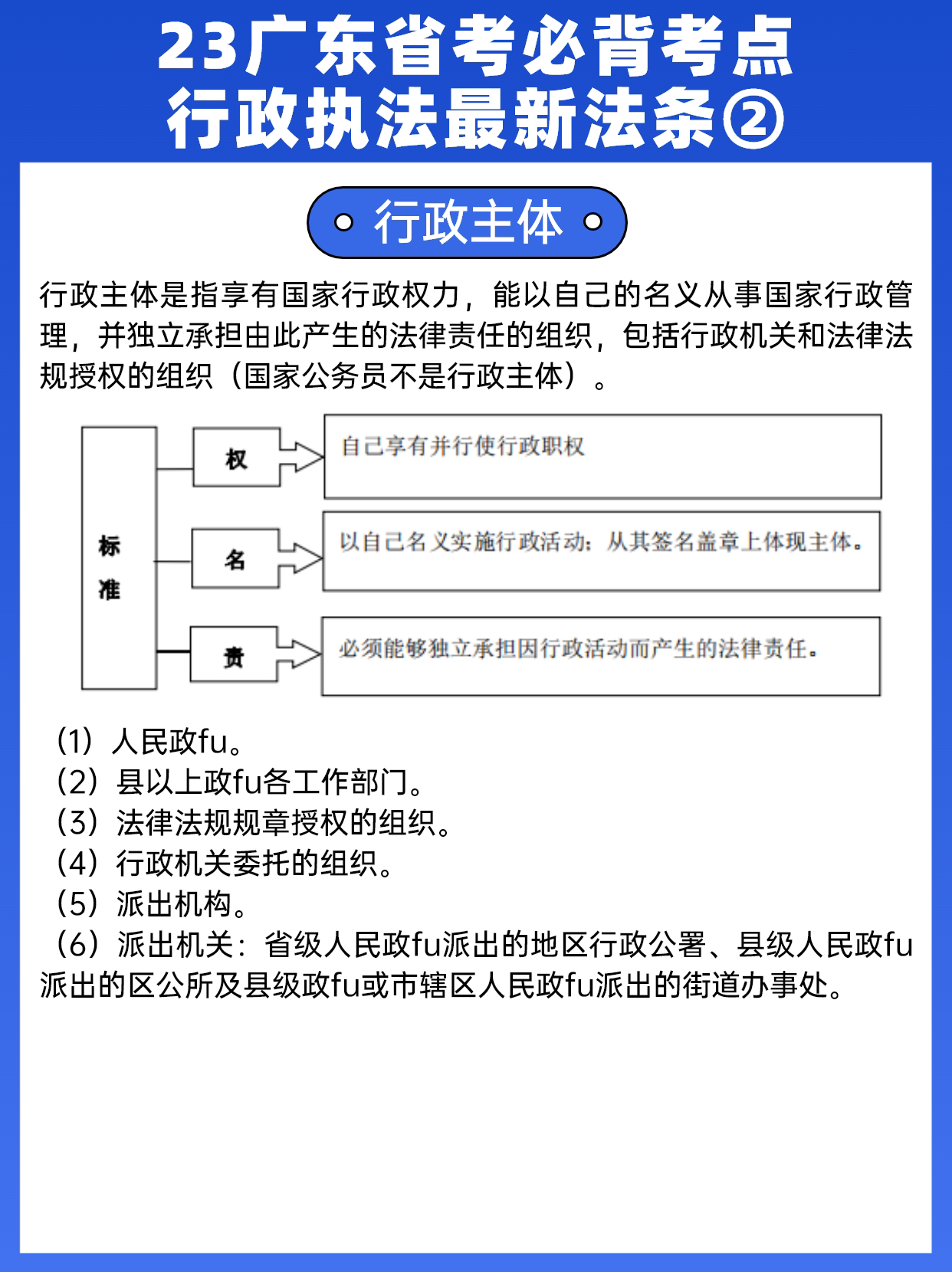 广东二八站资料,连贯性执行方法评估_入门版2.362