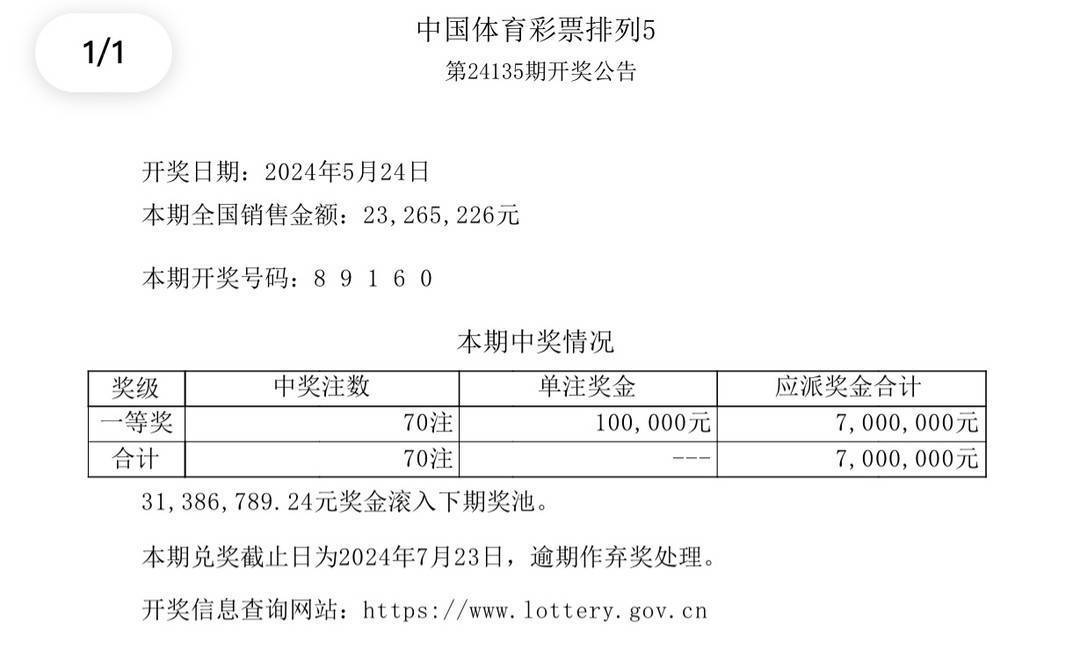 让固执流亡丶 第2页