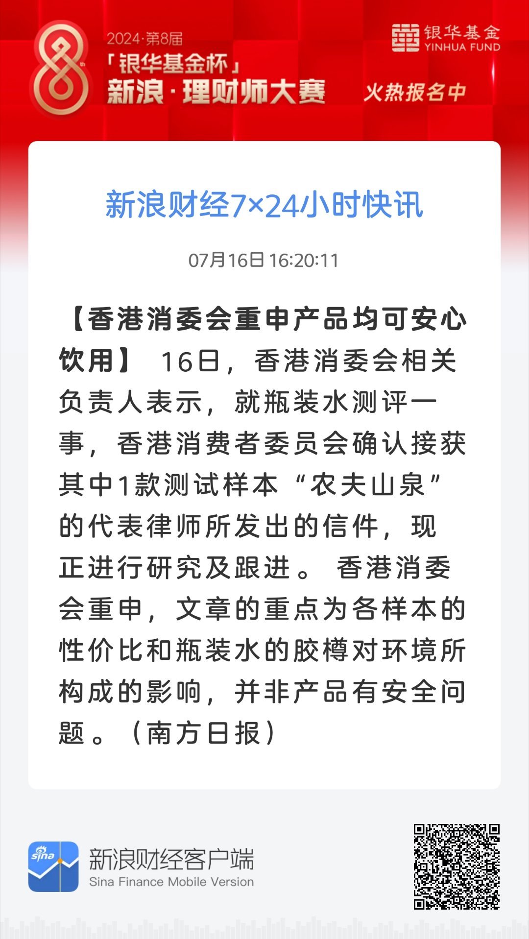 79456com濠江论坛,机构预测解释落实方法_工具版6.632