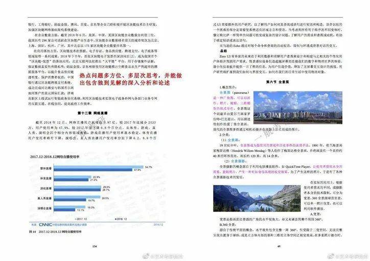 澳门资料大全,正版资料查询,深入解答解释定义_Tizen13.963