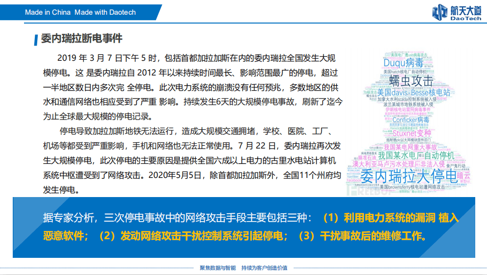 澳门一码一肖一特一中直播,决策资料解释落实_豪华版8.713