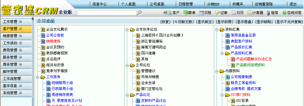 管家婆一肖中特,高效计划设计实施_RX版43.974