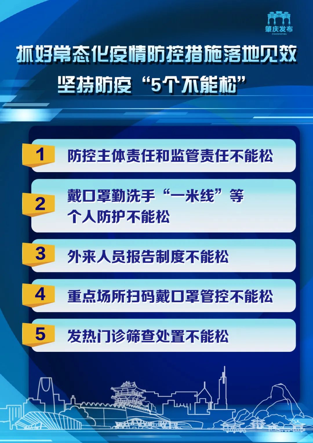 免费三中三的资料,时代资料解释落实_钻石版2.823