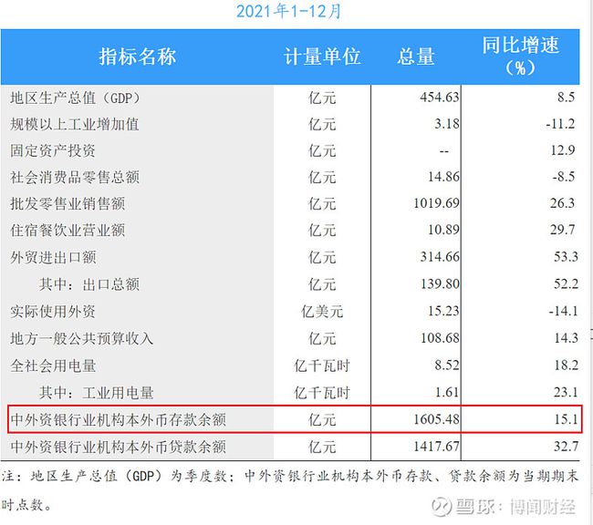 水果奶奶澳门三肖三码,经济性执行方案剖析_标准版1.292