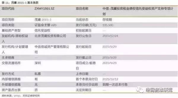 2024澳门码今晚开奖结果,全面理解执行计划_旗舰版3.639