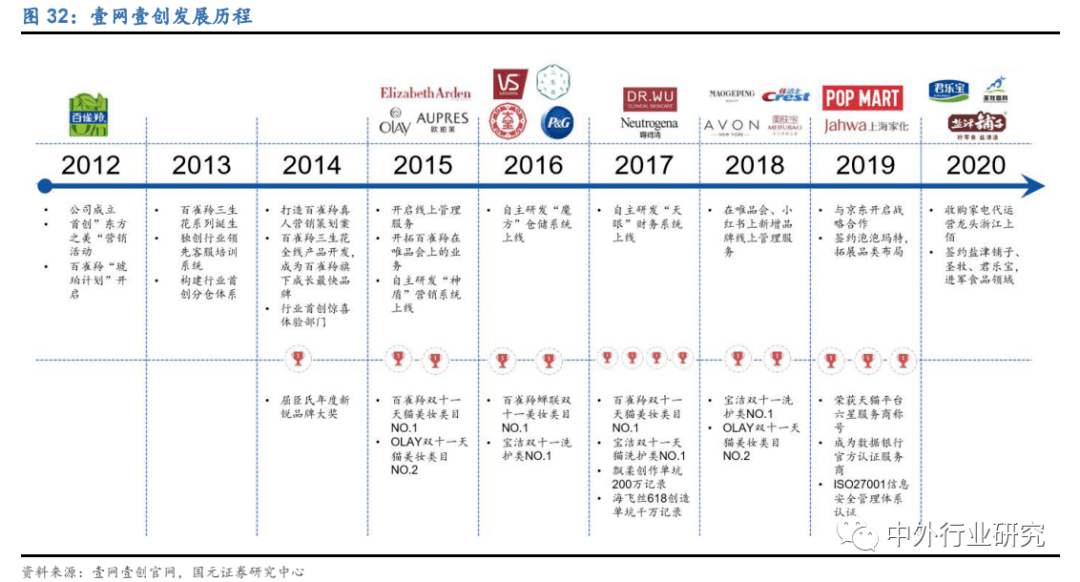 2024年11月6日 第40页