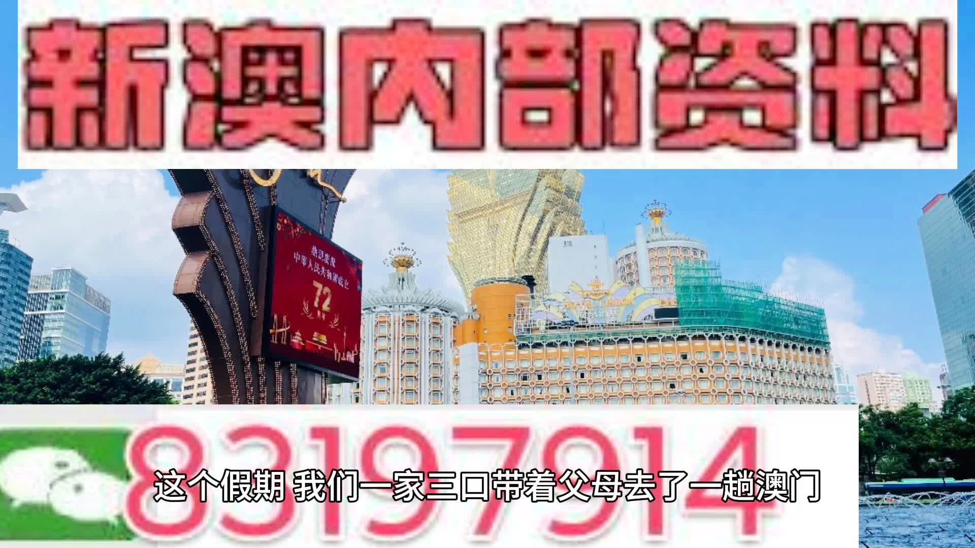 新澳门一肖一码一特,准确资料解释落实_基础版2.229