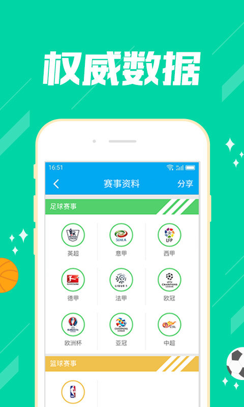 新澳精准资料免费提供彩吧助手,专业数据解释定义_Holo84.331