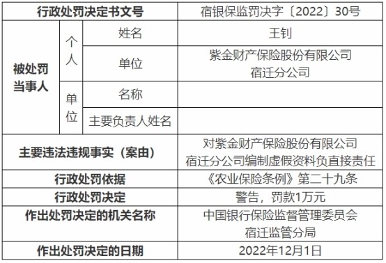 新奥彩2024最新资料大全查询,功能性操作方案制定_豪华版3.287