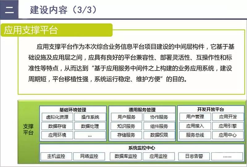 22324濠江论坛网址,全局性策略实施协调_豪华版180.300