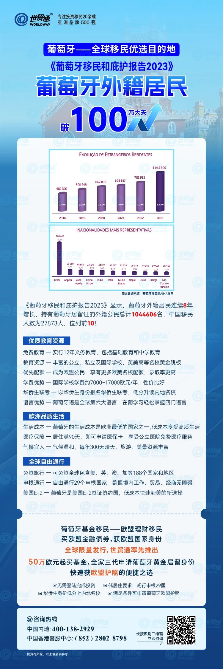 2024新奥今晚开什么213期,收益成语分析落实_豪华版180.300