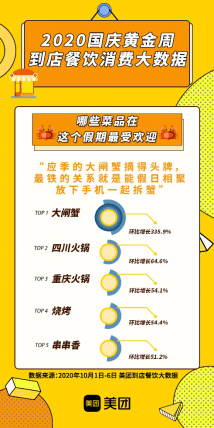 2024年11月6日 第26页