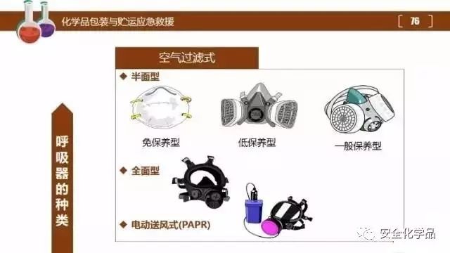 新奥门特免费资料大全,稳定性策略解析_LT50.593