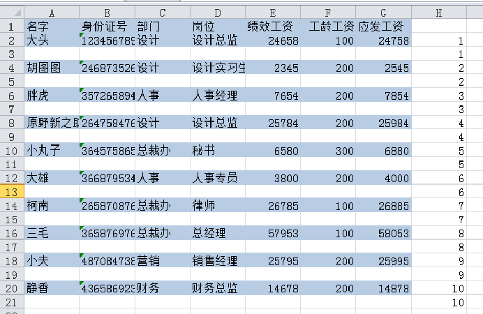 旧澳门开奖结果+开奖记录,快捷解决方案问题_钻石版2.824